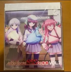 ラジオCD AngelBeats！SSS（死んだ世界戦線）RADIO 全巻セット Amazon.co.jp: ラジオCD Angel Beats！ SSS