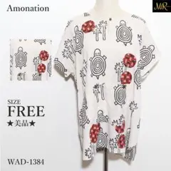 ★美品★ アモネーション トップス シャツ 半袖 総柄 カメ柄 ポケット付き