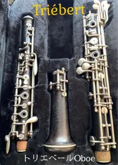 R. Dupin オーボエ ベル Dupin L'Imperial oboe bell – Mark Chudnow Woodwinds