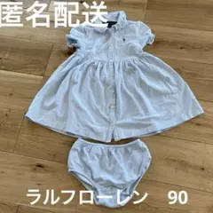 Ralph Lauren ワンピース 24M ライトブルー