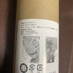 ヒロアカ　原画展　A2アートポスター2枚セット