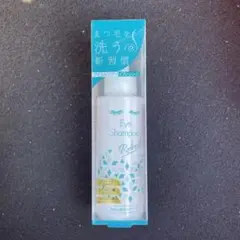 メディプロダクト アイシャンプーリフレッシュ 95ml