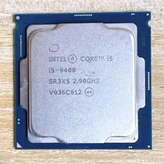 Intel Core i5-9400