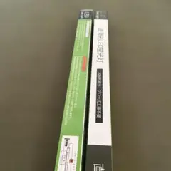 直管型LED蛍光灯 チューブライト 2本セット