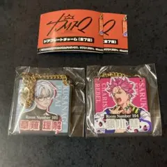 理解&猿川 ドアプレートチャーム