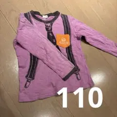 キッズロンT 110