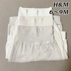 新品　H&M 肌着 パンツ パジャマ 70cm相当　3色セット