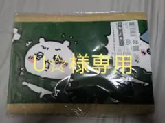 【限定】東京ヴェルディ　ちいかわ　コラボグッズ