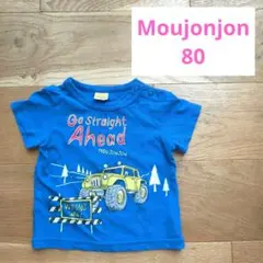 MOUJONJON 車イラスト Tシャツ