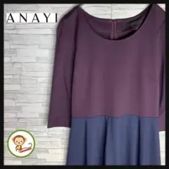 【入手困難】ANAYI アナイ 膝丈ワンピース ツートンカラー Mサイズ