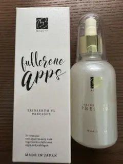 ⭐️分割用 新品未使用 ビーラブドバイ⭐️5種類 美容液 クリーム セット ⭐️分割用 新品未使用 ビーラブドバイ⭐️5種類 美容液