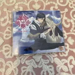 テニスの王子様 跡部景吾 革命への前奏曲 CD
