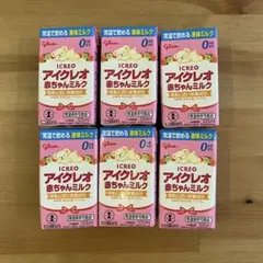 グリコ　アイクレオ 赤ちゃんミルク 125ml 6本セット