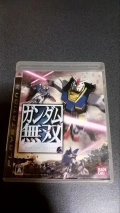 ガンダム無双 PlayStation 3