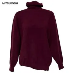 MITSUKOSHI セーター　バーガンディ タートルネック　タグなし　長袖