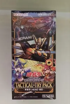 遊戯王　タクティカルトライパック　未開封シュリンク付き　1BOX