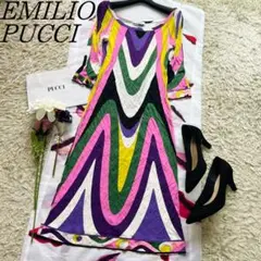 【良品】EMILIOPUCCI プッチ柄 ロングワンピース マーブル 42