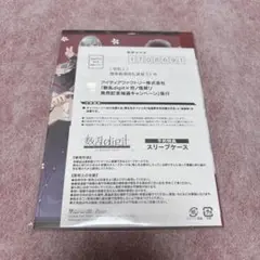 数乱disit 応募券 応募ハガキ オトメイト