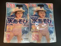 【新品】ムーニー　水あそびパンツ　L3枚入り×2袋