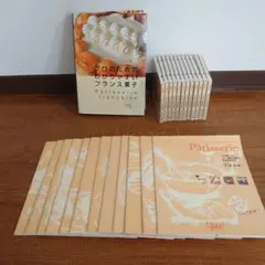 定価78,000円　辻調通信和菓子DVD 2025年最新】辻調理師専門学校 通信の人気アイテム - メルカリ