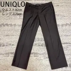 ＊UNIQLO＊ユニクロ【M】グレースラックス W82cm L73cm 通勤