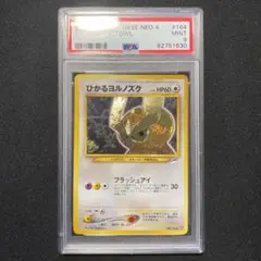安心査定のトレカ買取WEB 【ポケモンカードゲーム（ポケカ）買取