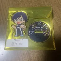 ⭕️ 僕のヒーローアカデミア スイパラ アクリルスタンド 飯田天哉