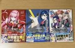 極美品✳️漫画『ダリフラ 全巻 初版本 帯付き ジャンパラ付き』イラストカード1枚 極美品✳️漫画『ダリフラ 全巻 初版本 帯付き ジャンパラ付き
