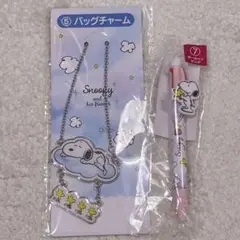 ★新品未開封★スヌーピー当たりくじ ボールペン バッグチャーム