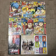 黒子のバスケ　本誌切り抜き
