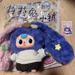 BabyThree リリうさぎ 4代目