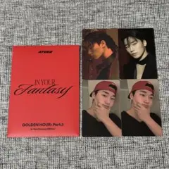 ATEEZ In Your Fantasy POCA トレカセット サン③