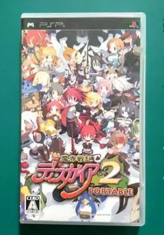 【中古PSPソフト】魔界戦記ディスガイア 2 PORTABLE