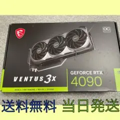John Doe RTX4090ジャンク 2025年最新】rtx4090 ジャンクの人気アイテム - メルカリ
