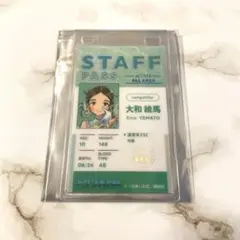 メダリスト展 大和絵馬 ランダムスタッフパスカード