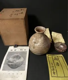 Item thumbnail for item 2e559766-f598-482b-844b-a8573ff522da