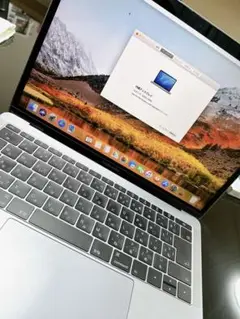 MacBook Pro 2017