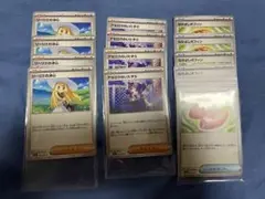 なかよしポフィン7枚 ポケモンカード