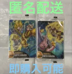 2025年最新】ドラゴンボール森永ウエハースカード365の人気