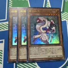 2025年最新】妖精伝姫－シラユキ 25thの人気アイテム - メルカリ