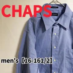 Y504【CHAPS】長袖シンプルシャツ【16-161/2】ブルー