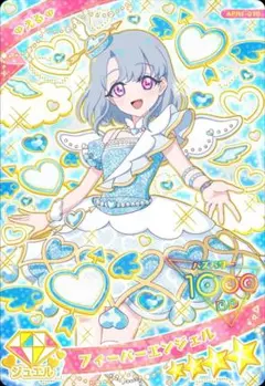 ひみつのアイプリ アイプリ フィーバーエンジェル える