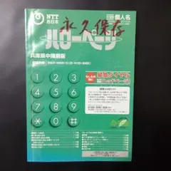 Item thumbnail for item 8f150a5b-1ac5-4d85-bb95-2c6f18f4cdcc