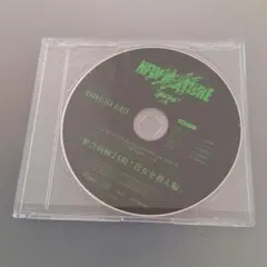 EROSION アニメイト 特典 cd