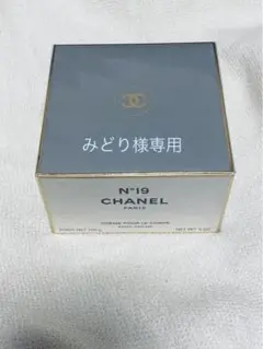CHANEL N°19 ボディ クリーム