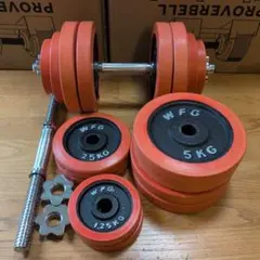 引取限定 FIGHTING WFG プレート　バーセット　計70kg 引取限定 FIGHTING WFG プレート バーセット 計70kg - メルカリ