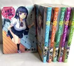 それは霊のしわざです 1〜6巻 既刊全巻