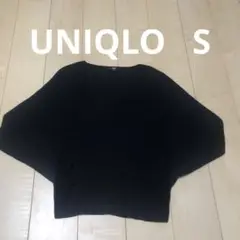 UNIQLO ユニクロ　ドルマン　ニット　ブラック　レディース　S