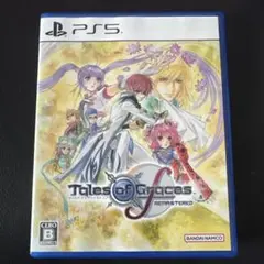 PS5 テイルズオブグレイセス エフ リマスター 中古