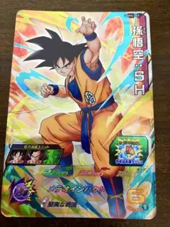 スーパードラゴンボールヒーローズ 孫悟空 SH
